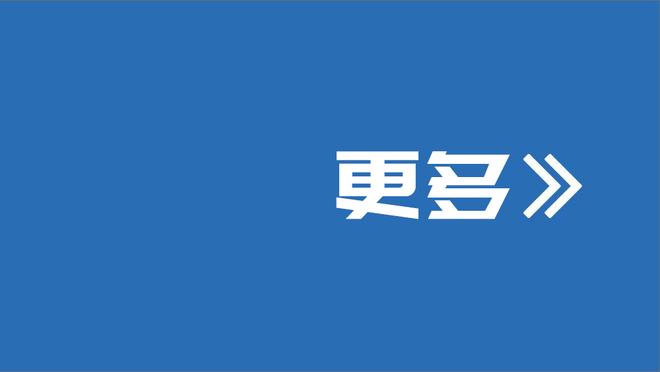 ?贾诚17分 陶汉林12+11 李炎哲16分 山东力克广州止3连败