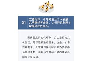 下载18新利体育客户端截图4