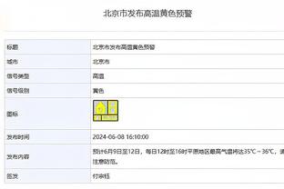 金宝搏188网站截图3