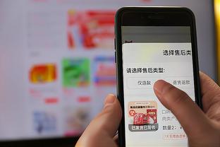 江南app客户端下载官网截图4