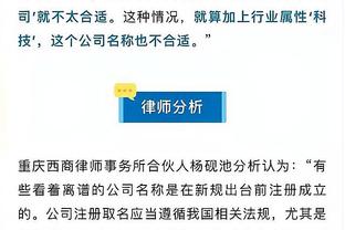 江南app客户端下载官网截图3